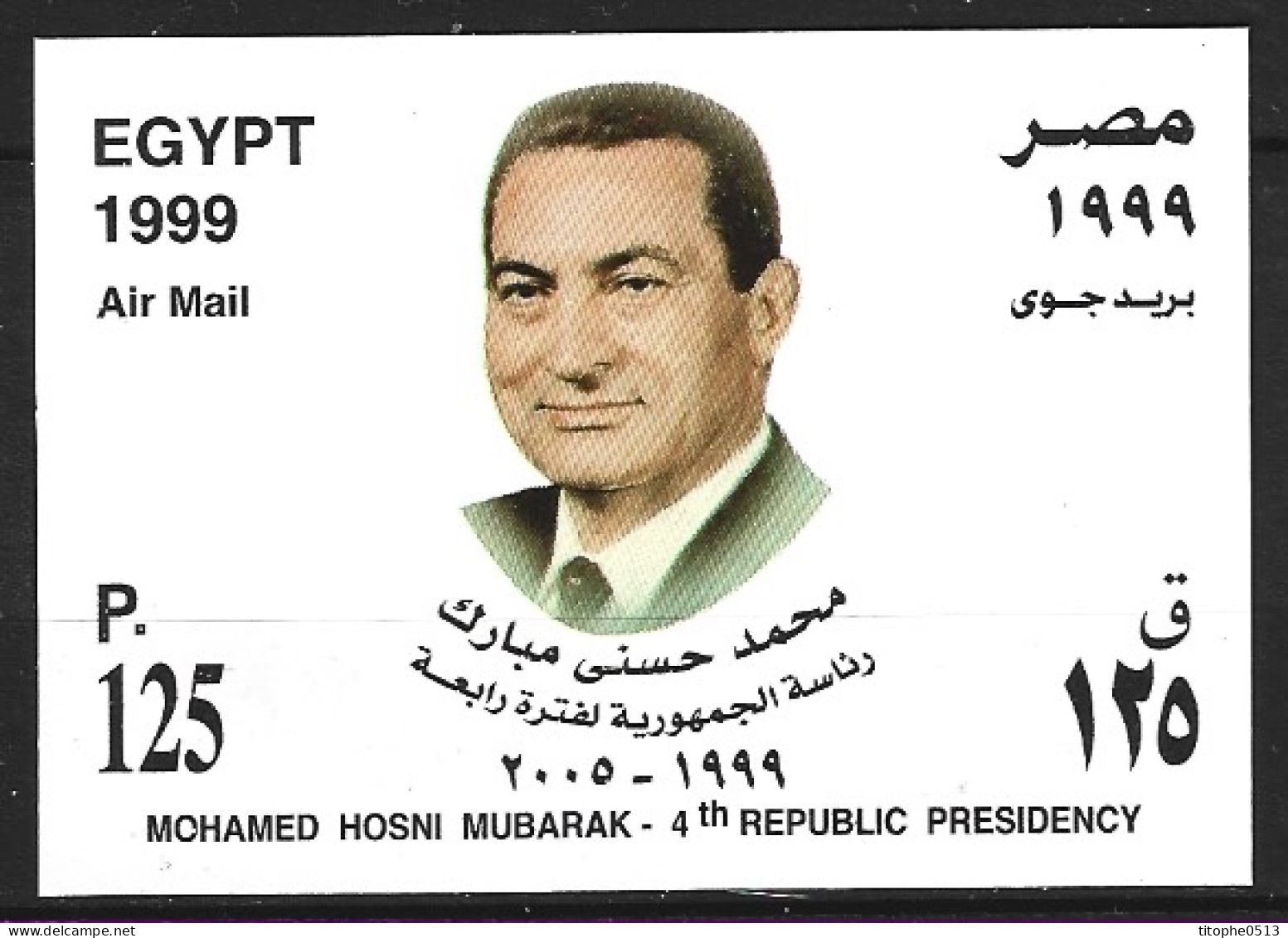 EGYPTE. BF 72 De 1999. Président Moubarak. - Blocs-feuillets