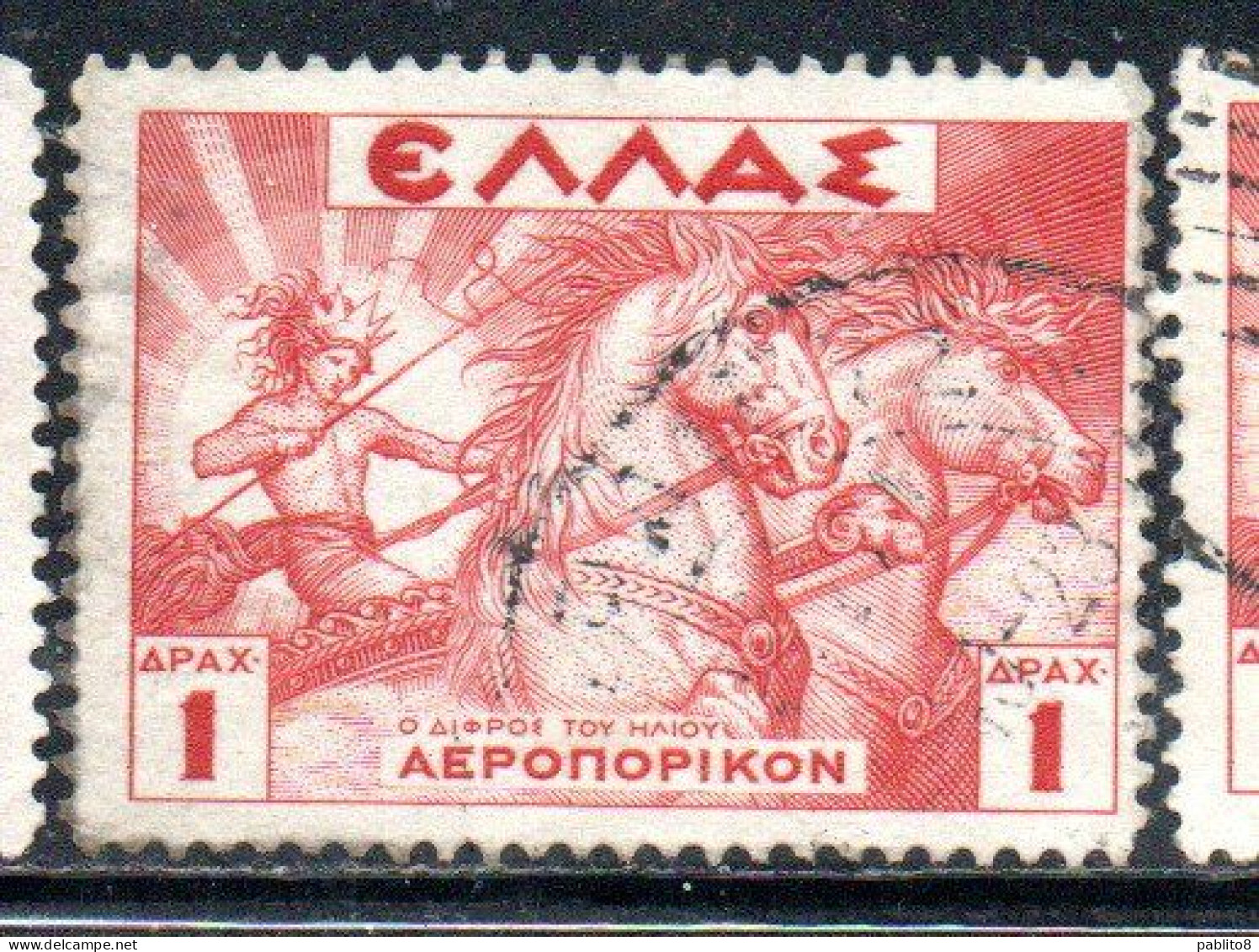 GREECE GRECIA ELLAS 1935 AIR POST MAIL AIRMAIL  MYTHOLOGICAL HELIOS DRIVING THE SUN CHARIOT 1d USED USATO OBLITERE' - Usati