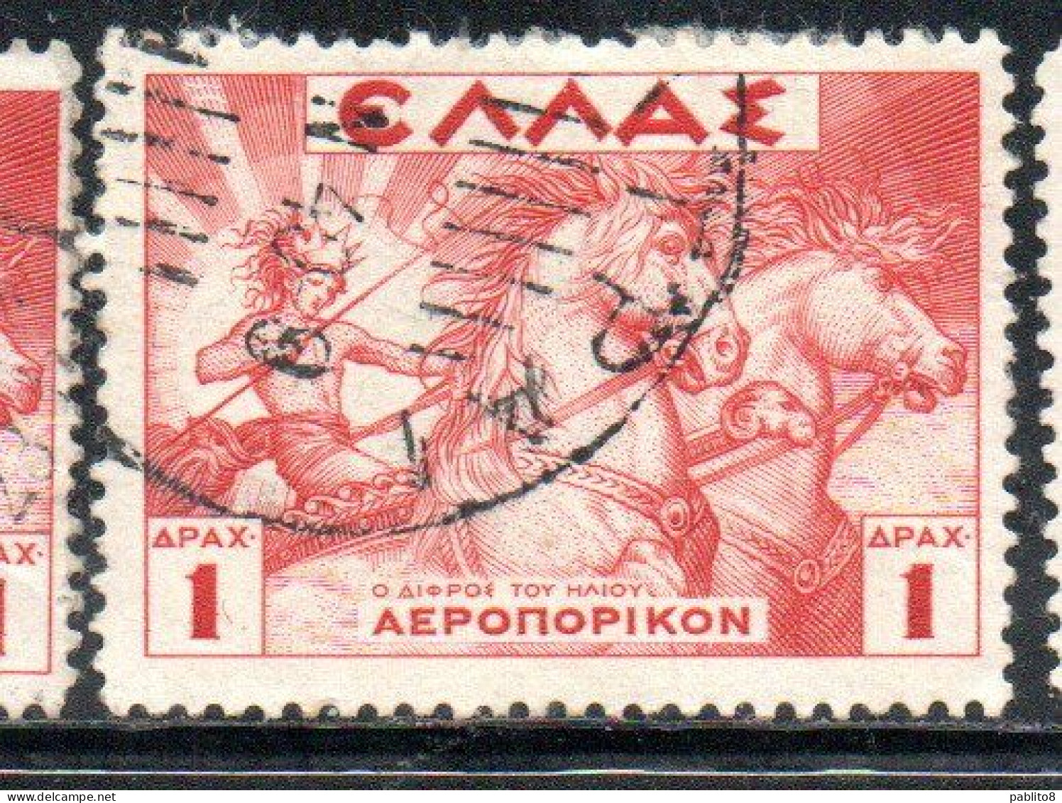 GREECE GRECIA ELLAS 1935 AIR POST MAIL AIRMAIL MYTHOLOGICAL HELIOS DRIVING THE SUN CHARIOT 1d USED USATO OBLITERE' - Used Stamps