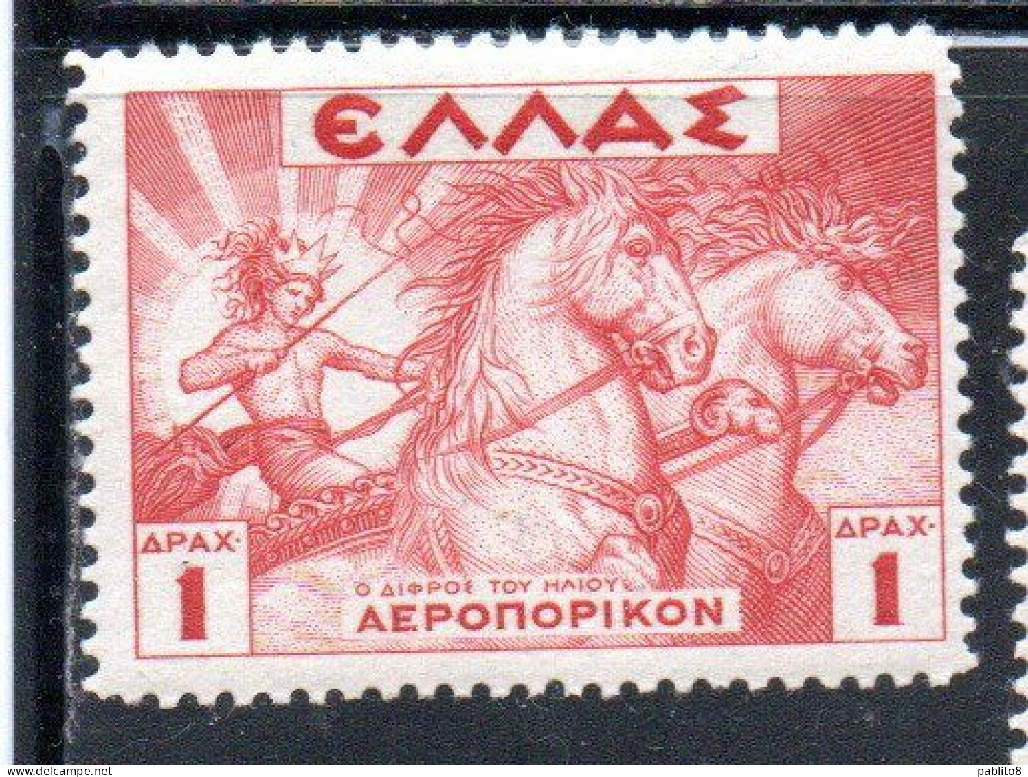 GREECE GRECIA ELLAS 1935 AIR POST MAIL AIRMAIL MYTHOLOGICAL HELIOS DRIVING THE SUN CHARIOT 1d MNH - Ongebruikt