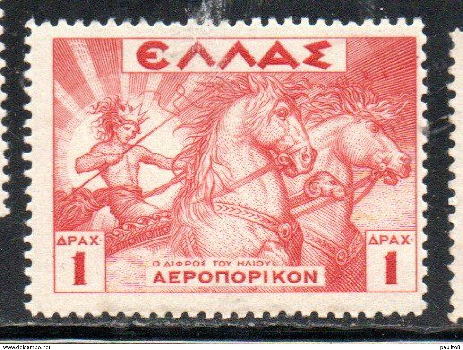 GREECE GRECIA ELLAS 1935 AIR POST MAIL AIRMAIL MYTHOLOGICAL HELIOS DRIVING THE SUN CHARIOT 1d MNH - Ongebruikt