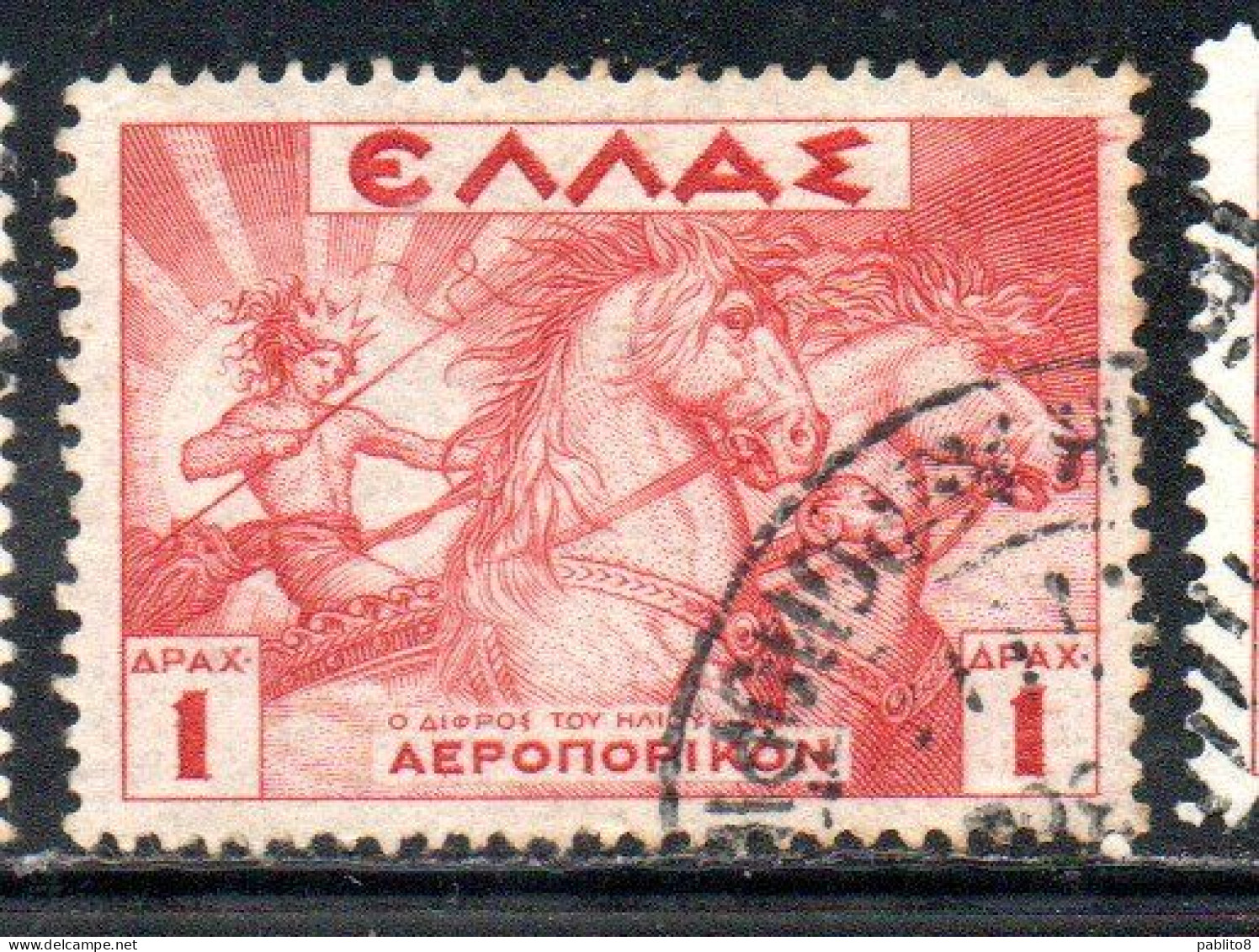 GREECE GRECIA ELLAS 1935 AIR POST MAIL AIRMAIL MYTHOLOGICAL HELIOS DRIVING THE SUN CHARIOT 1d USED USATO OBLITERE' - Gebraucht