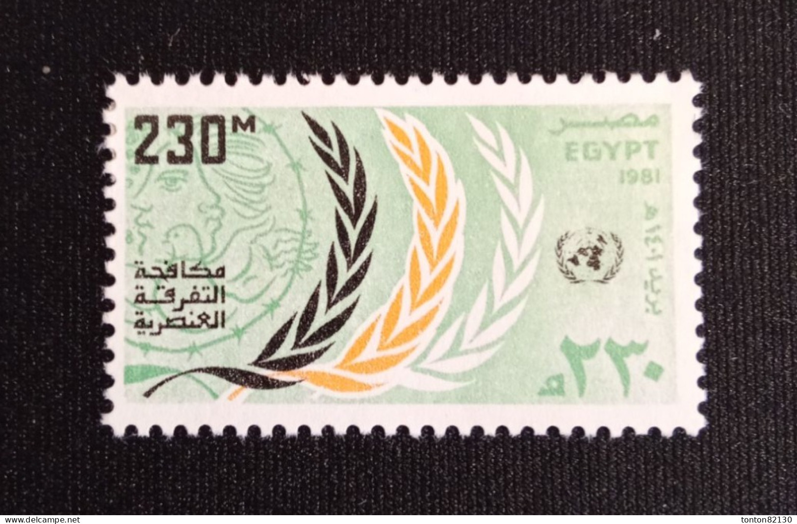 EGYPTE   N°  1157  NEUF ** GOMME FRAICHEUR POSTALE TTB - Unused Stamps