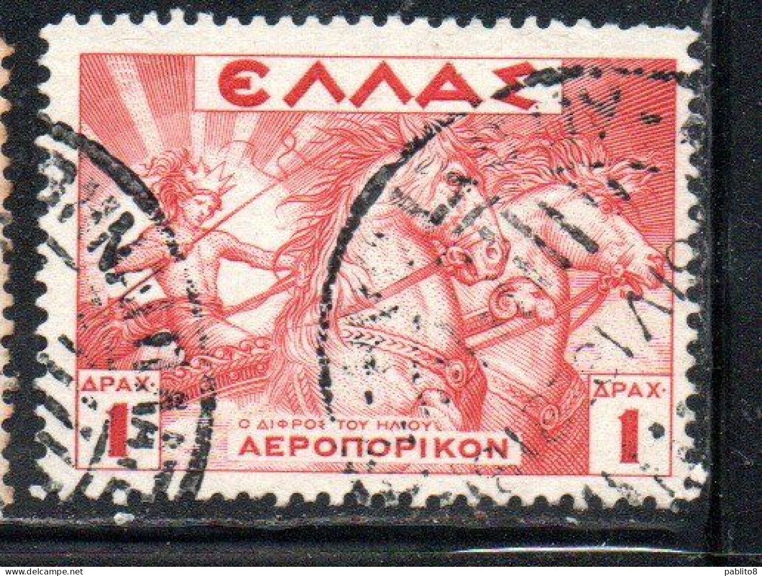 GREECE GRECIA ELLAS 1935 AIR POST MAIL AIRMAIL MYTHOLOGICAL HELIOS DRIVING THE SUN CHARIOT 1d USED USATO OBLITERE' - Used Stamps