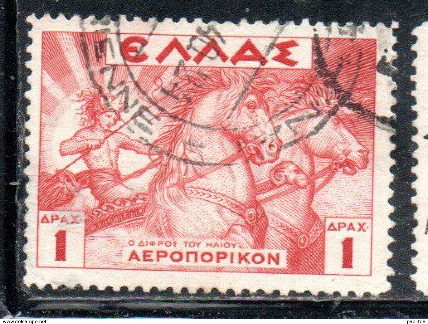 GREECE GRECIA ELLAS 1935 AIR POST MAIL AIRMAIL MYTHOLOGICAL HELIOS DRIVING THE SUN CHARIOT 1d USED USATO OBLITERE' - Oblitérés