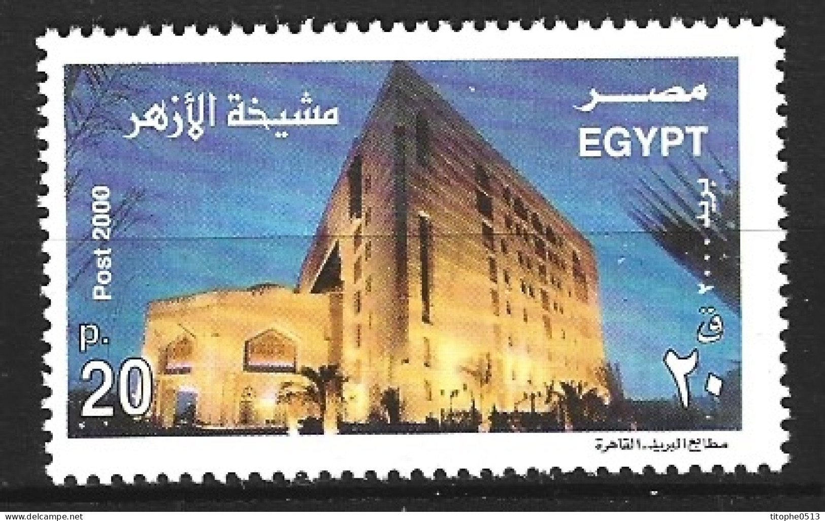 EGYPTE. N°1675 De 2000. Rectorat. - Ongebruikt