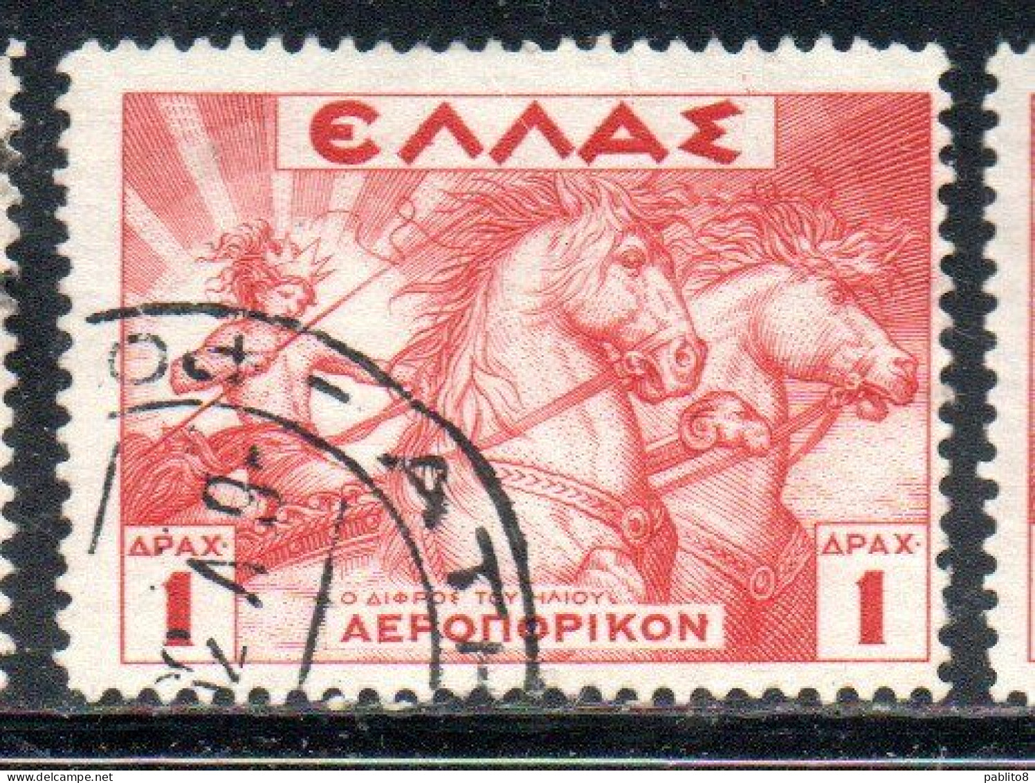 GREECE GRECIA ELLAS 1935 AIR POST MAIL AIRMAIL MYTHOLOGICAL HELIOS DRIVING THE SUN CHARIOT 1d USED USATO OBLITERE' - Gebruikt