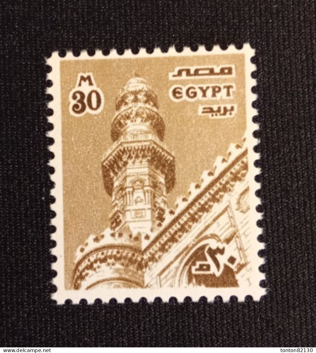 EGYPTE   N°  1168  NEUF ** GOMME FRAICHEUR POSTALE TTB - Ongebruikt