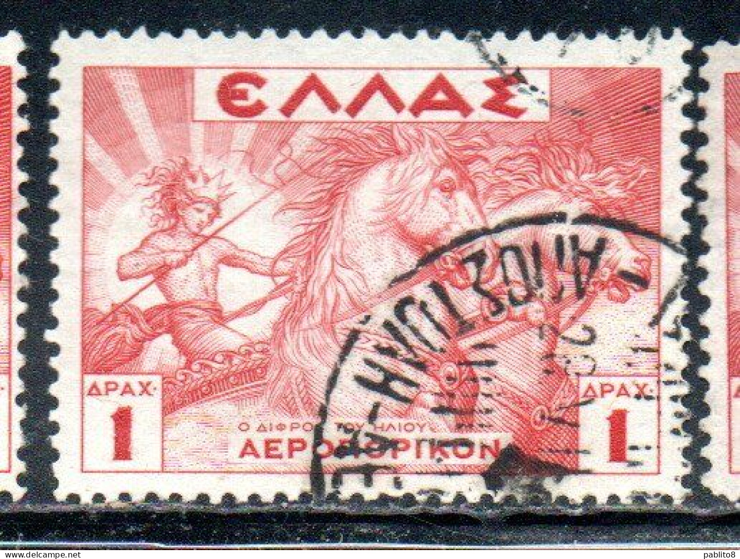 GREECE GRECIA ELLAS 1935 AIR POST MAIL AIRMAIL MYTHOLOGICAL HELIOS DRIVING THE SUN CHARIOT 1d USED USATO OBLITERE' - Usados