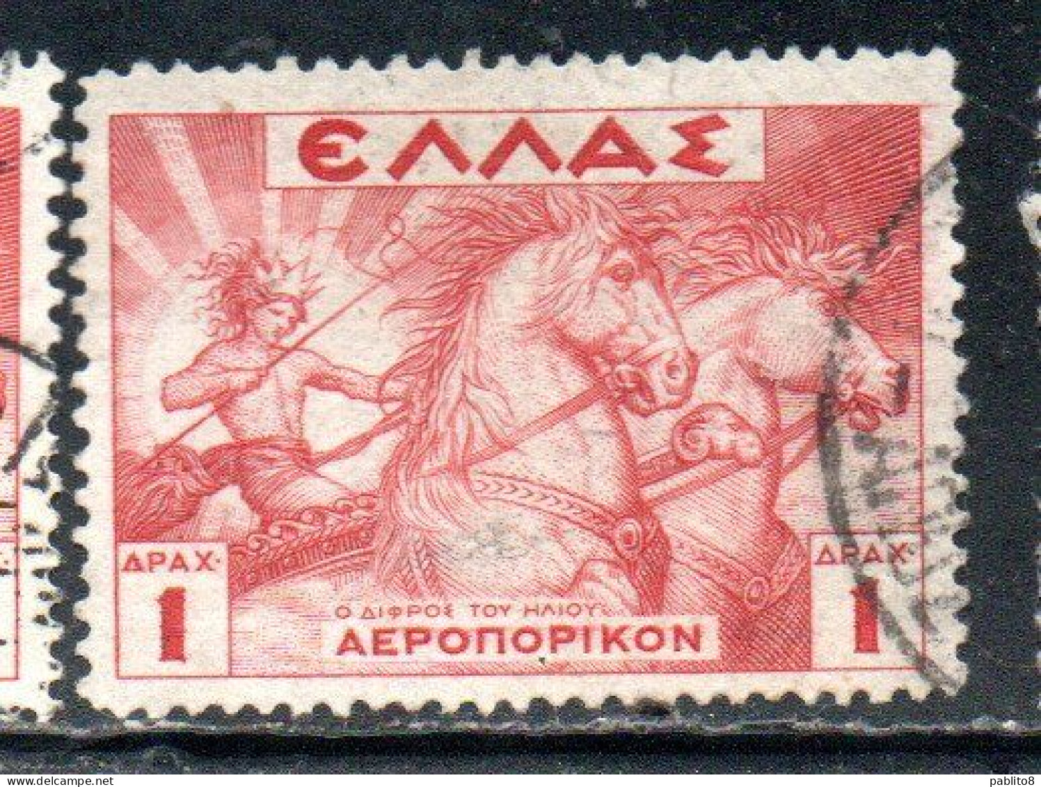 GREECE GRECIA ELLAS 1935 AIR POST MAIL AIRMAIL MYTHOLOGICAL HELIOS DRIVING THE SUN CHARIOT 1d USED USATO OBLITERE' - Gebruikt