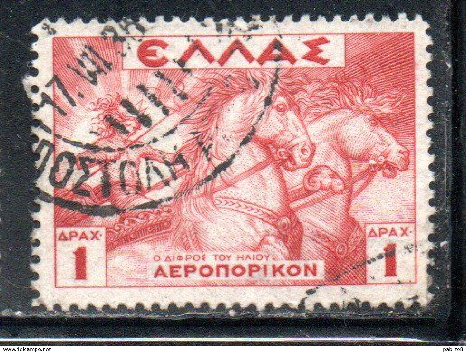 GREECE GRECIA ELLAS 1935 AIR POST MAIL AIRMAIL MYTHOLOGICAL HELIOS DRIVING THE SUN CHARIOT 1d USED USATO OBLITERE' - Usati