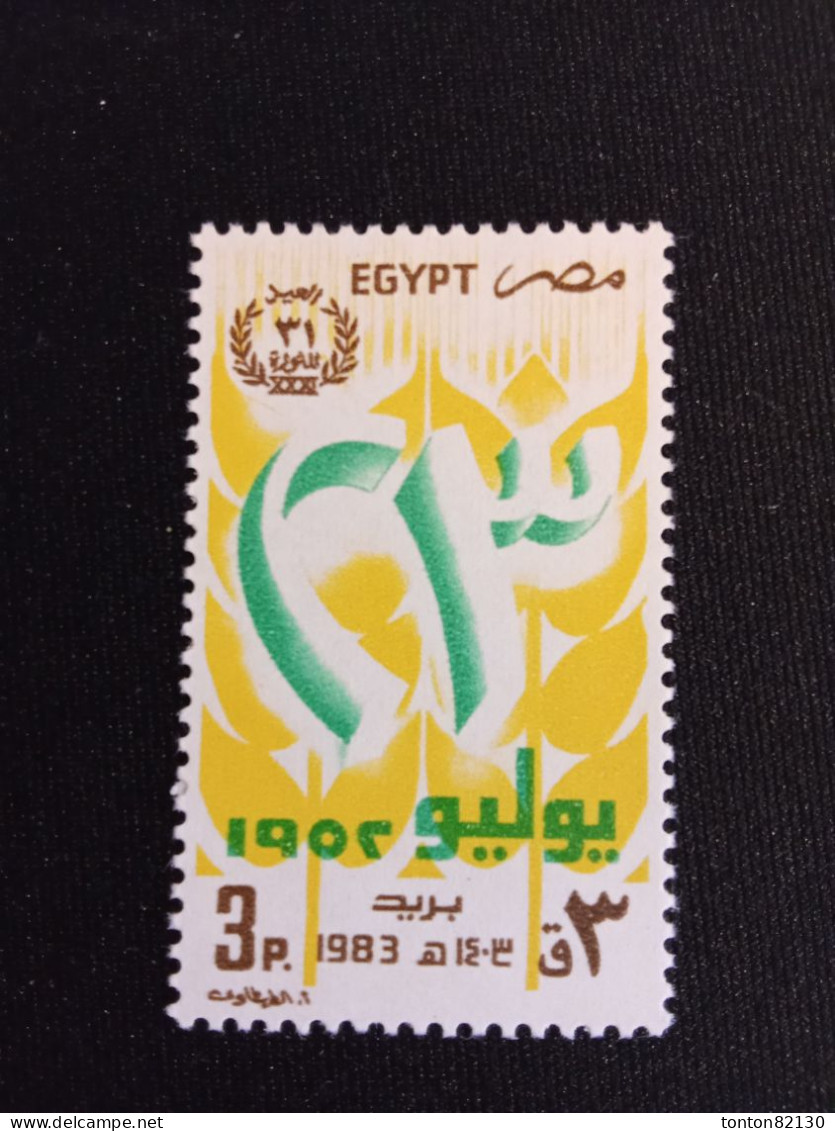 EGYPTE   N°  1209  NEUF ** GOMME FRAICHEUR POSTALE TTB - Ongebruikt