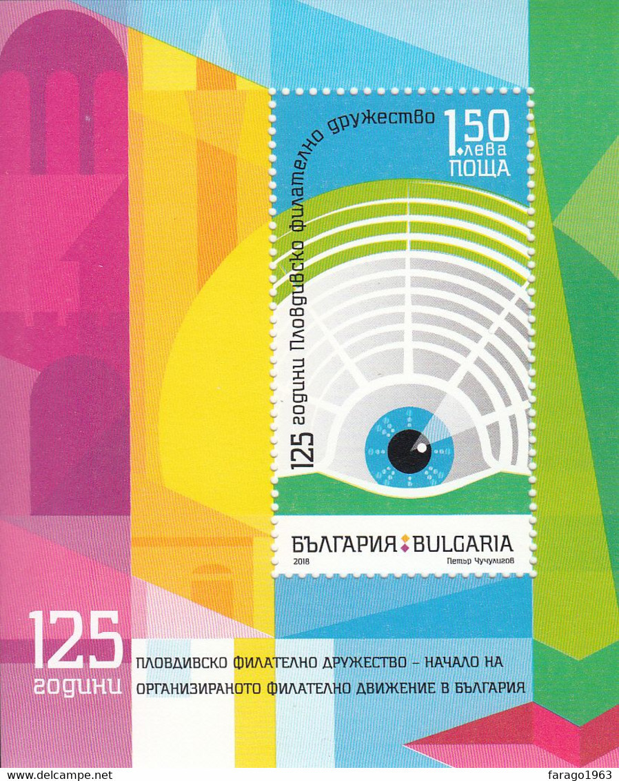 2018 Bulgaria Philatelic Society Anniversary Philately Souvenir Sheet MNH @ BELOW FACE VALUE - Ungebraucht