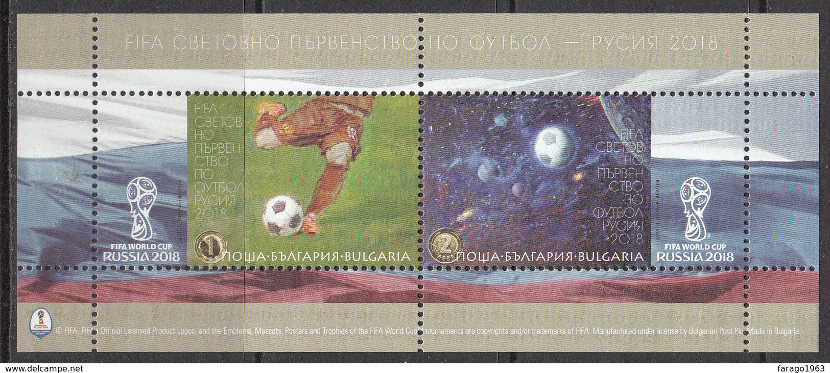 2018 Bulgaria World Cup Football Souvenir Sheet MNH - 2018 – Russia