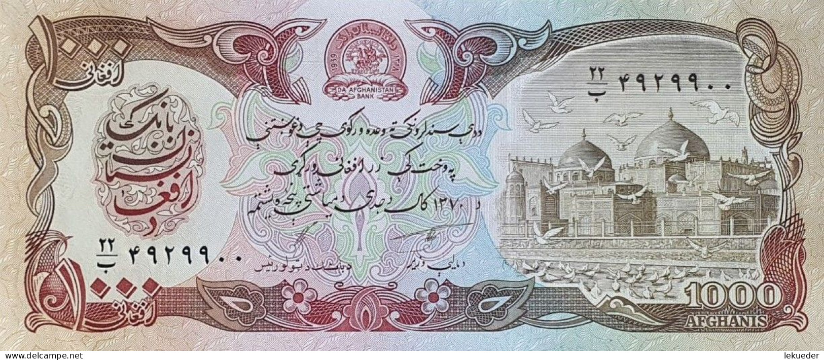 Billete De Banco De AFGANISTÁN - 1000 Afghanis, 1991  Sin Cursar - Afghanistán