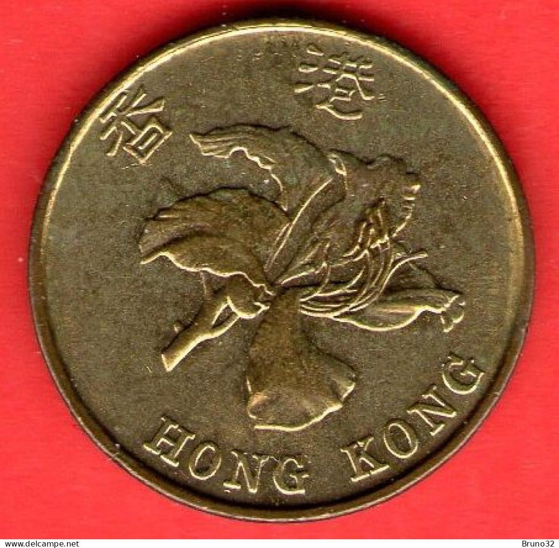 Hong Kong - 1995 - 10 Cents - QFDC/aUNC - Come Da Foto - Hong Kong