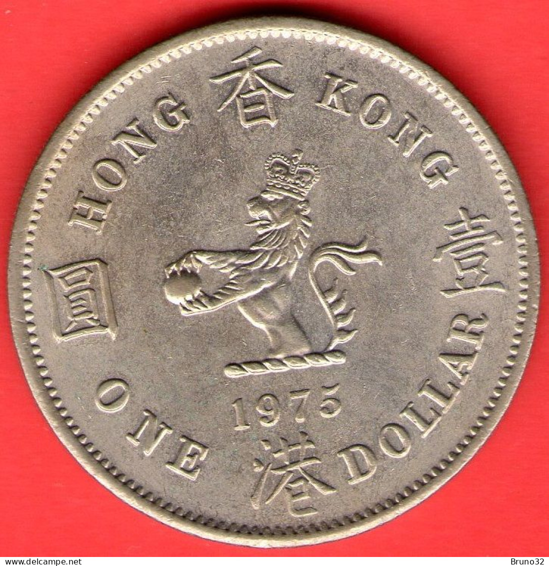 Hong Kong - 1975 - 1 Dollar - SPL/XF - Come Da Foto - Hong Kong