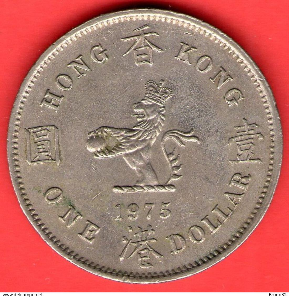 Hong Kong - 1975 - 1 Dollar - SPL/XF - Come Da Foto - Hong Kong