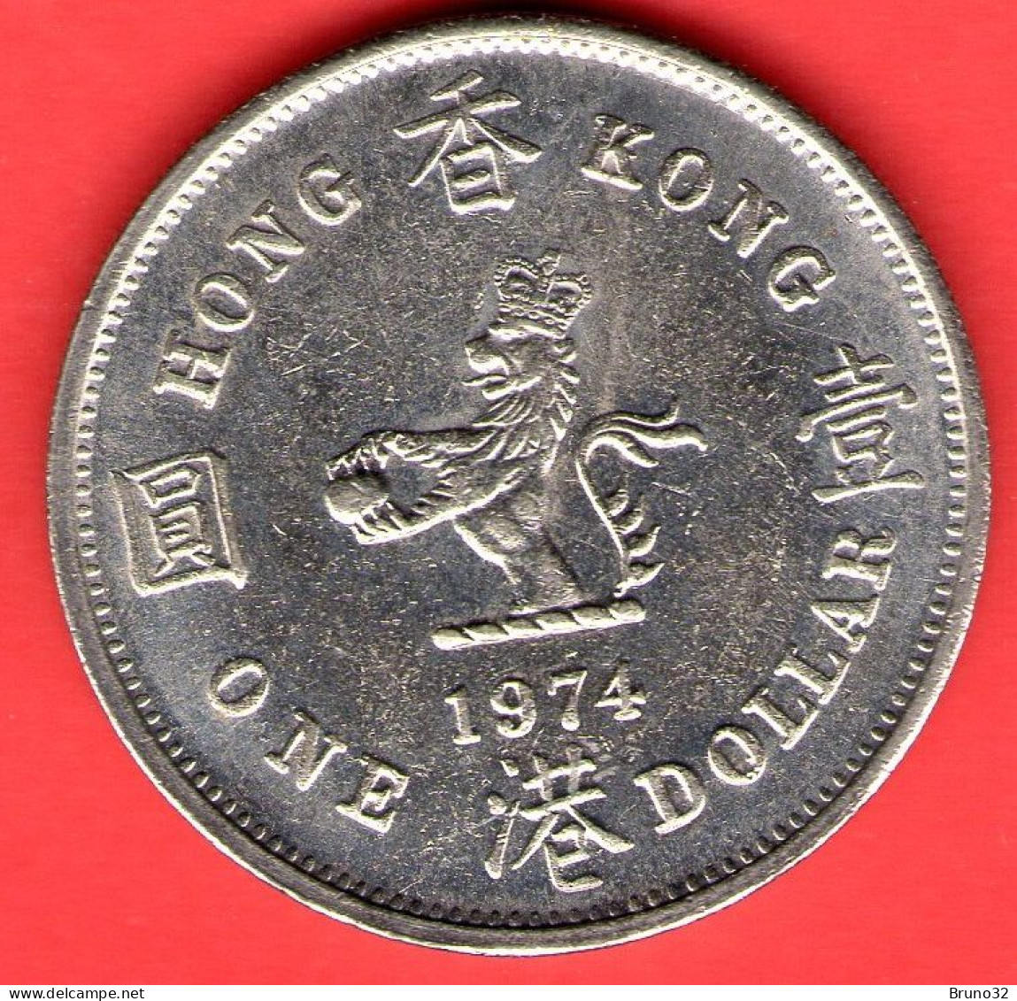 Hong Kong - 1974 - 1 Dollar - QFDC/aUNC - Come Da Foto - Hongkong