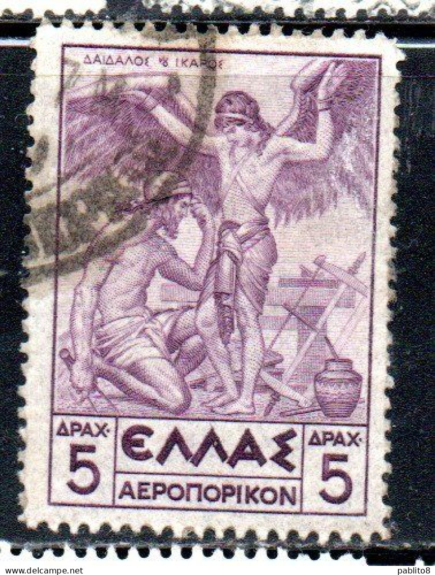 GREECE GRECIA ELLAS 1935 AIR POST MAIL AIRMAIL MYTHOLOGICAL DAEDALUS PREPARING ICARUS FOR FLYING 5d USED USATO OBLITERE' - Oblitérés