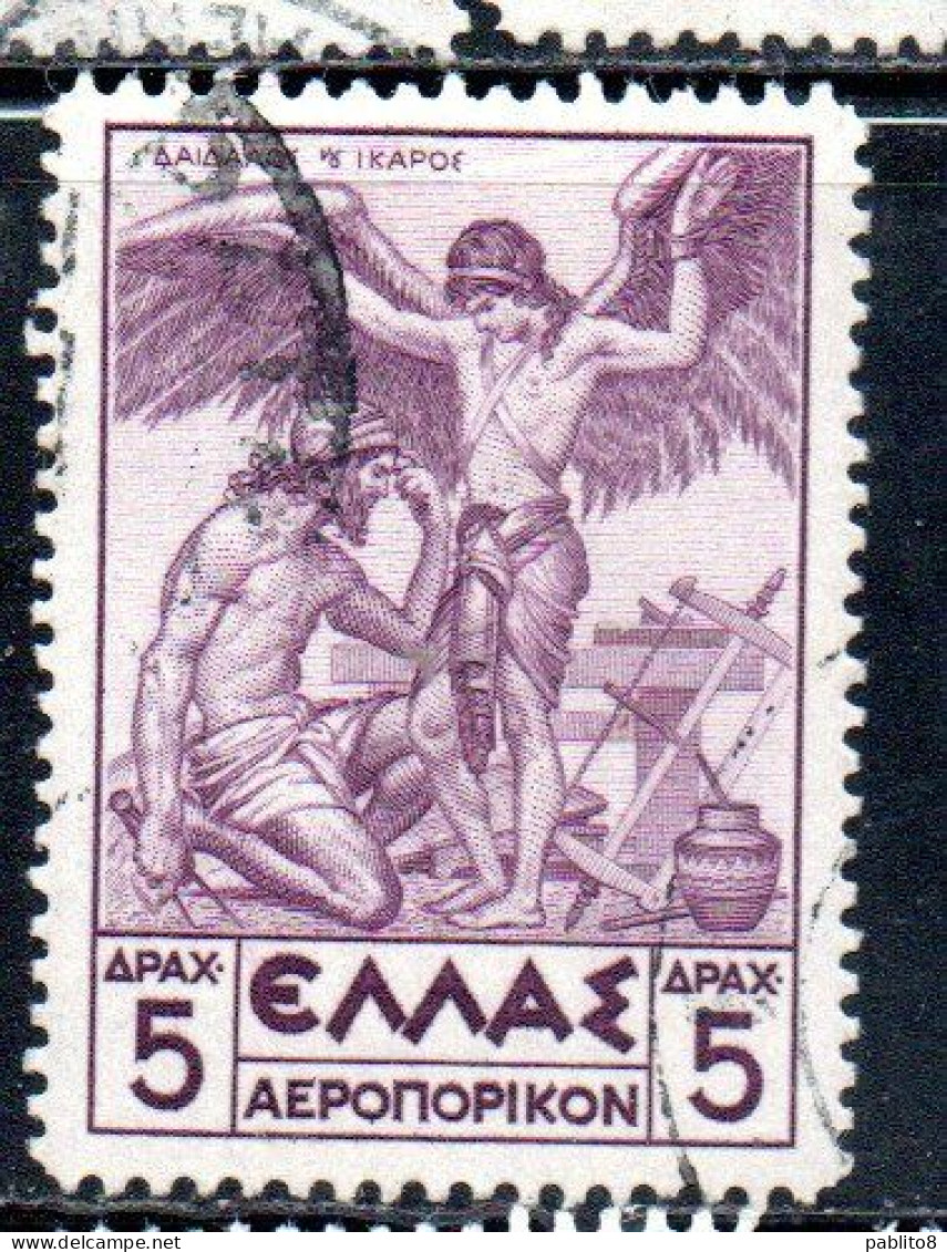 GREECE GRECIA ELLAS 1935 AIR POST MAIL AIRMAIL MYTHOLOGICAL DAEDALUS PREPARING ICARUS FOR FLYING 5d USED USATO OBLITERE' - Used Stamps