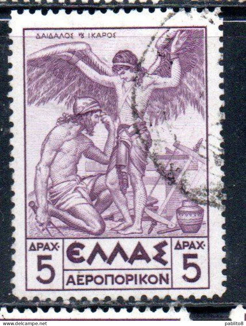 GREECE GRECIA ELLAS 1935 AIR POST MAIL AIRMAIL MYTHOLOGICAL DAEDALUS PREPARING ICARUS FOR FLYING 5d USED USATO OBLITERE' - Gebruikt