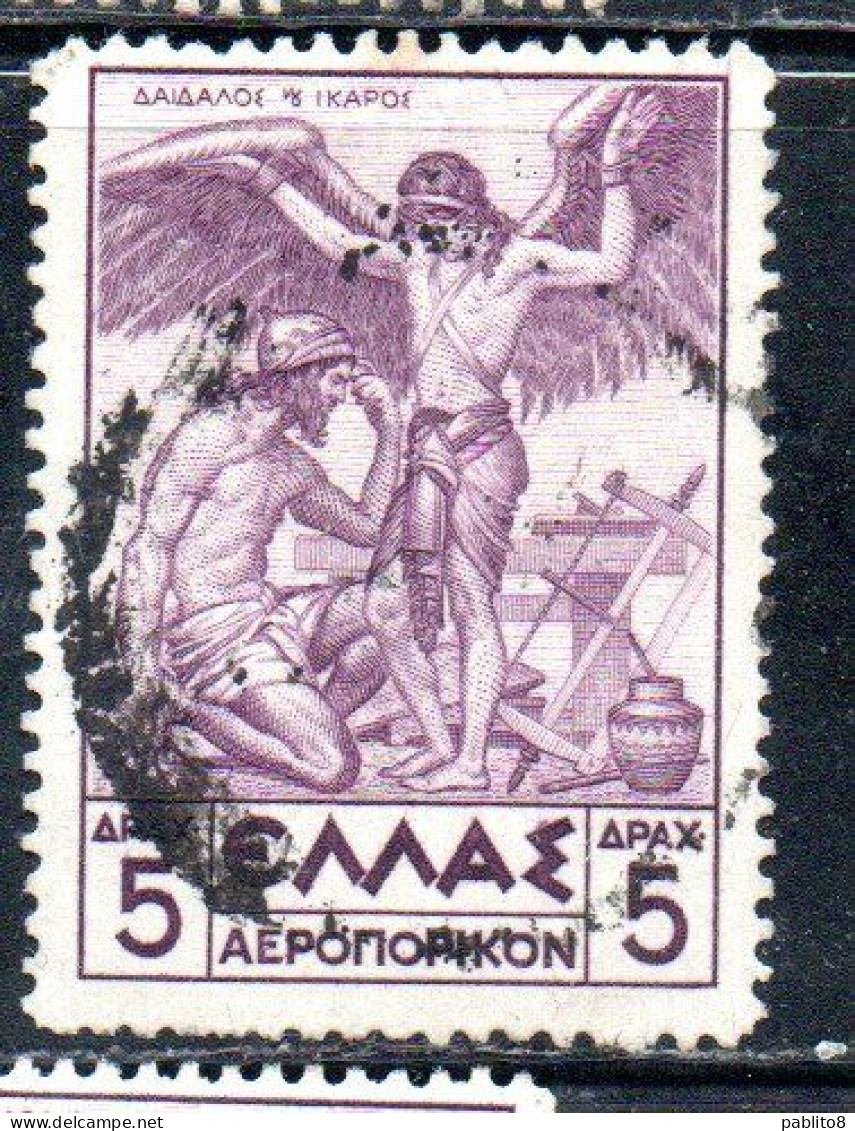 GREECE GRECIA ELLAS 1935 AIR POST MAIL AIRMAIL MYTHOLOGICAL DAEDALUS PREPARING ICARUS FOR FLYING 5d USED USATO OBLITERE' - Gebruikt