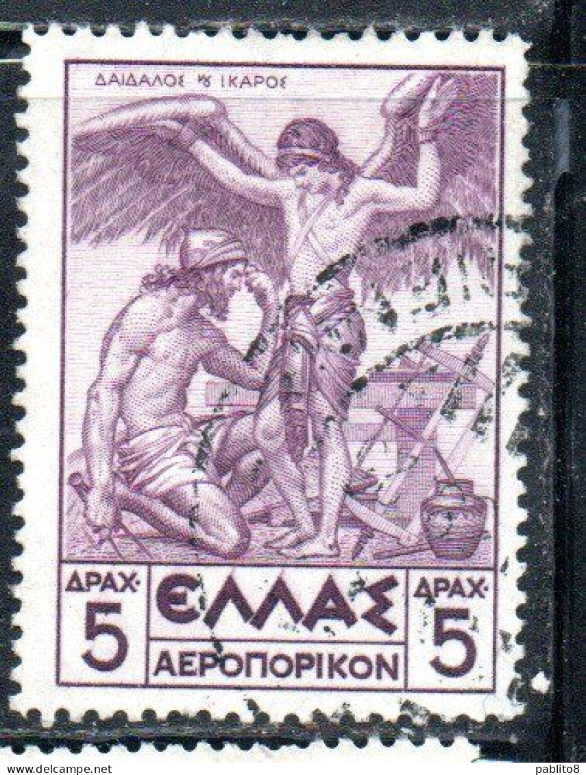 GREECE GRECIA ELLAS 1935 AIR POST MAIL AIRMAIL MYTHOLOGICAL DAEDALUS PREPARING ICARUS FOR FLYING 5d USED USATO OBLITERE' - Usati