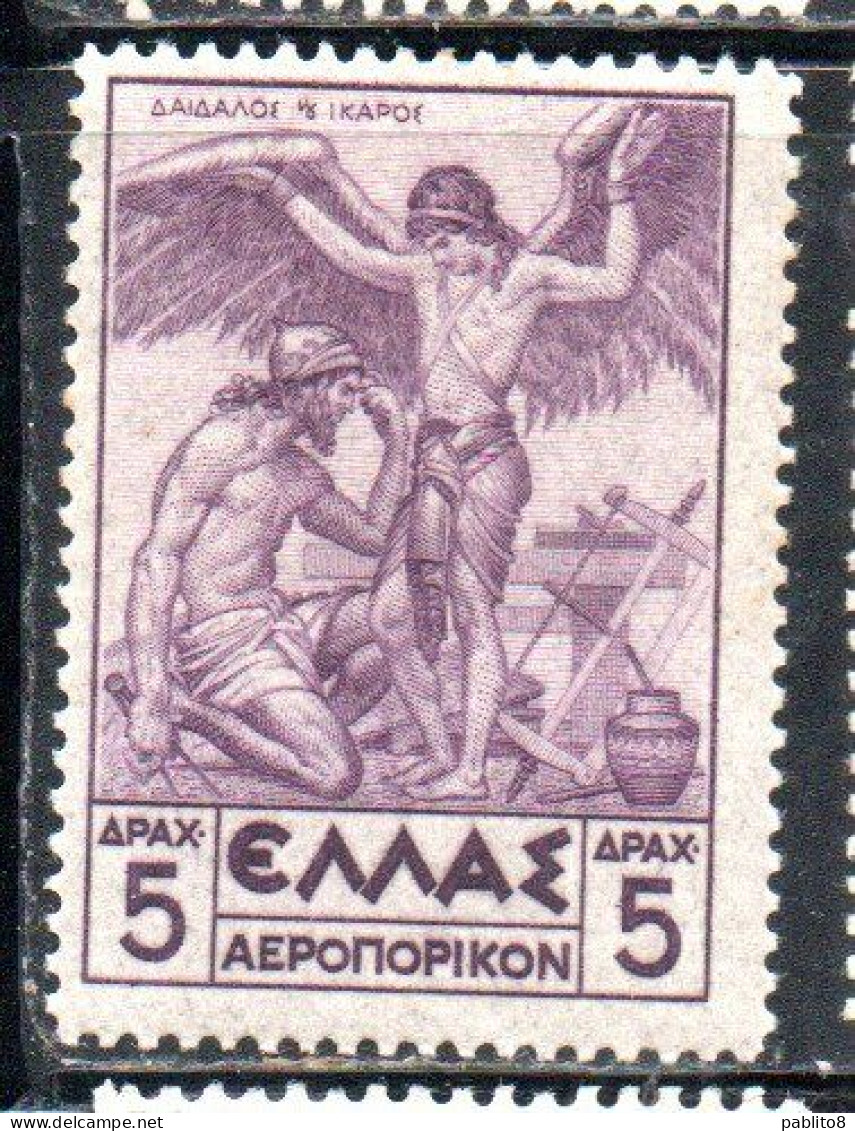 GREECE GRECIA ELLAS 1935 AIR POST MAIL AIRMAIL MYTHOLOGICAL DAEDALUS PREPARING ICARUS FOR FLYING 5d MH - Nuevos