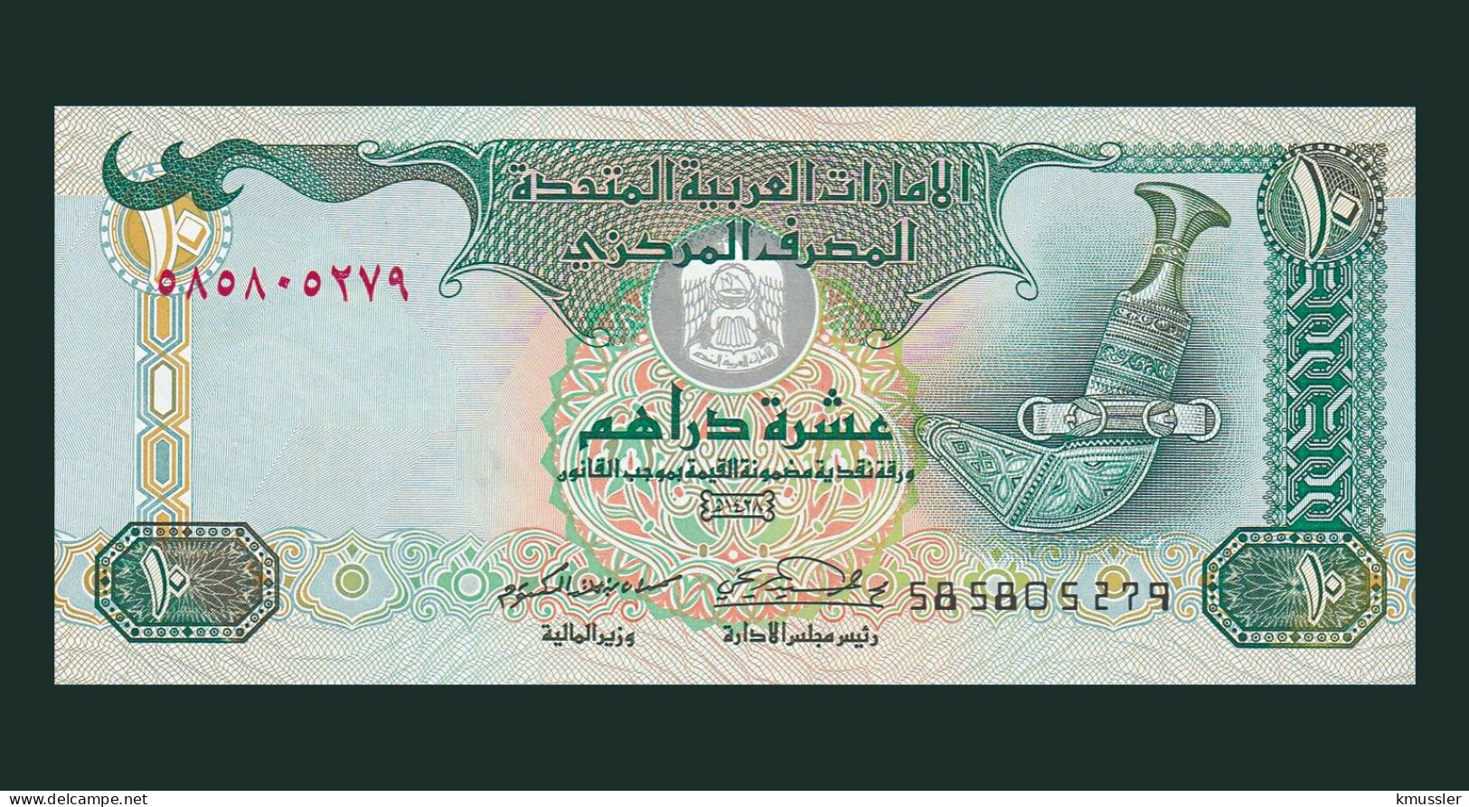 # # # Banknote Aus Den Vereinigten Emiraten (VAE) 10 Dirhams 2007 (P-20) UNC # # # - Verenigde Arabische Emiraten