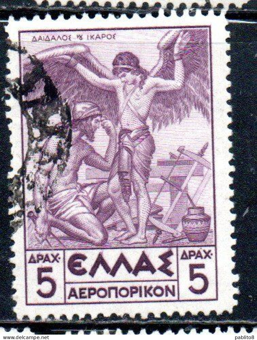 GREECE GRECIA ELLAS 1935 AIR POST MAIL AIRMAIL MYTHOLOGICAL DAEDALUS PREPARING ICARUS FOR FLYING 5d USED USATO OBLITERE' - Used Stamps