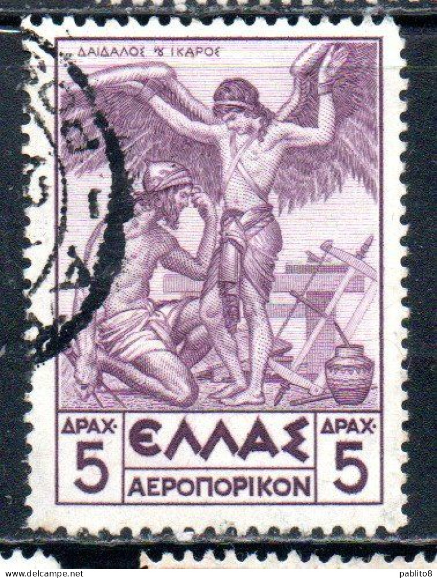 GREECE GRECIA ELLAS 1935 AIR POST MAIL AIRMAIL MYTHOLOGICAL DAEDALUS PREPARING ICARUS FOR FLYING 5d USED USATO OBLITERE' - Usati