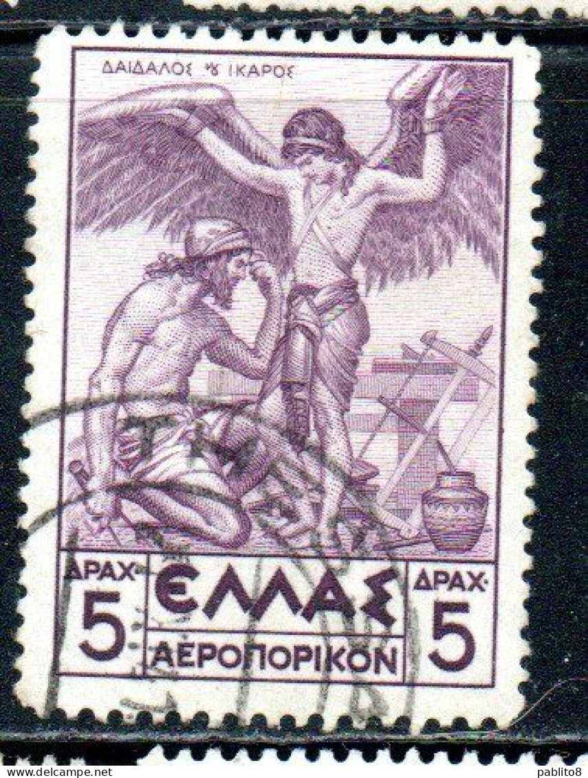 GREECE GRECIA ELLAS 1935 AIR POST MAIL AIRMAIL MYTHOLOGICAL DAEDALUS PREPARING ICARUS FOR FLYING 5d USED USATO OBLITERE' - Oblitérés