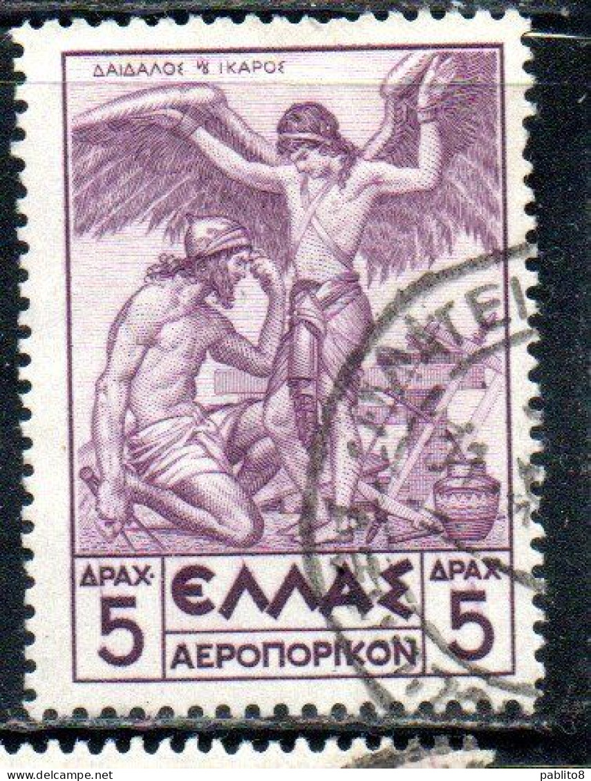 GREECE GRECIA ELLAS 1935 AIR POST MAIL AIRMAIL MYTHOLOGICAL DAEDALUS PREPARING ICARUS FOR FLYING 5d USED USATO OBLITERE' - Usati