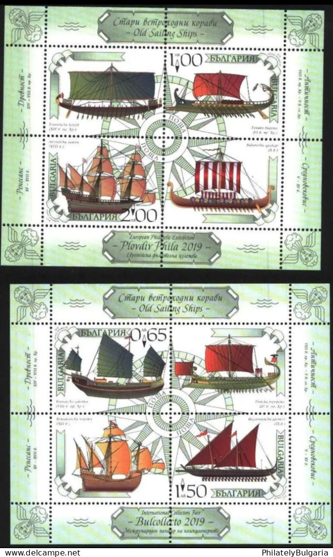 Bulgaria 2019 - Transport – Old Sailing Ships - Two S/S MNH - Neufs