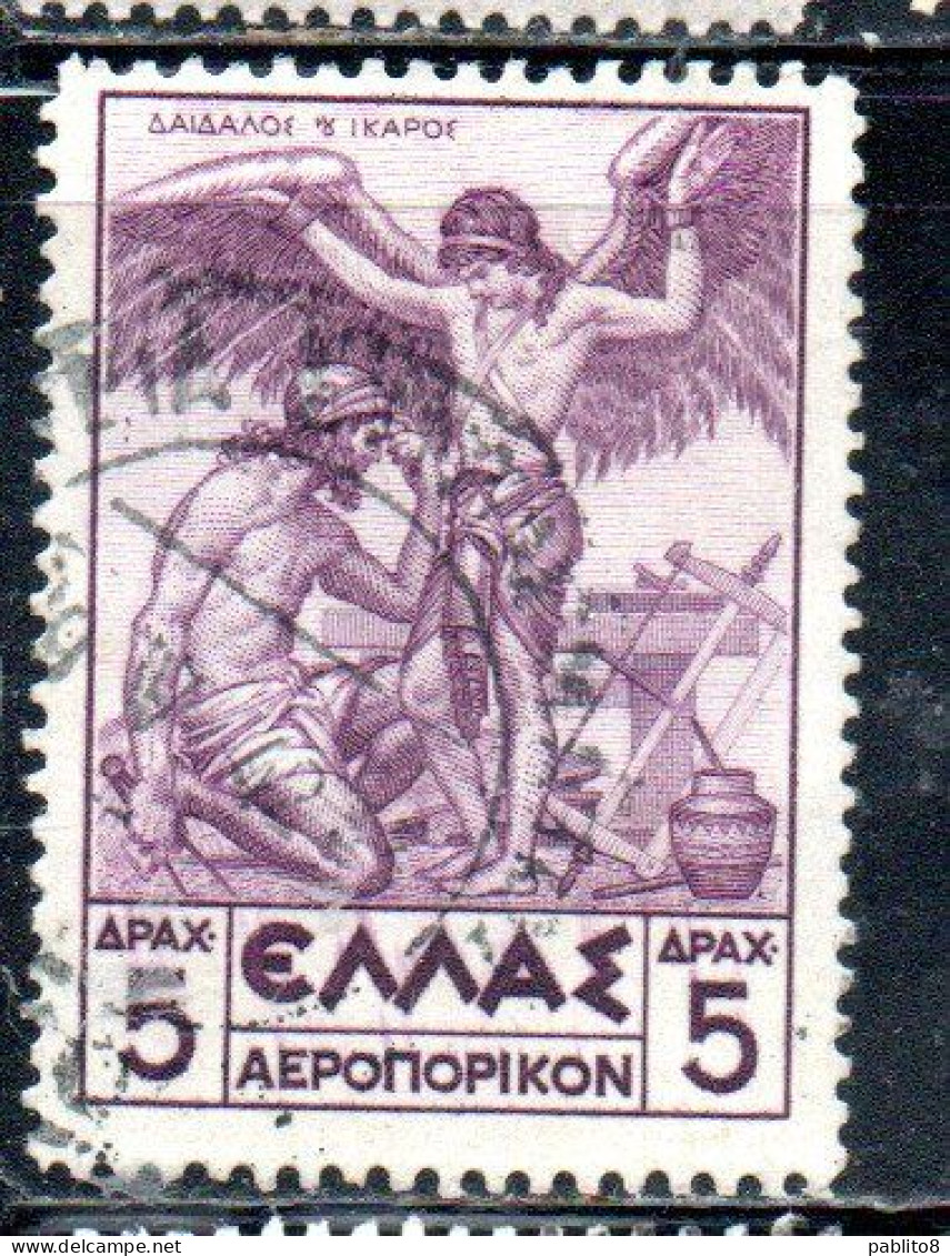 GREECE GRECIA ELLAS 1935 AIR POST MAIL AIRMAIL MYTHOLOGICAL DAEDALUS PREPARING ICARUS FOR FLYING 5d USED USATO OBLITERE' - Oblitérés