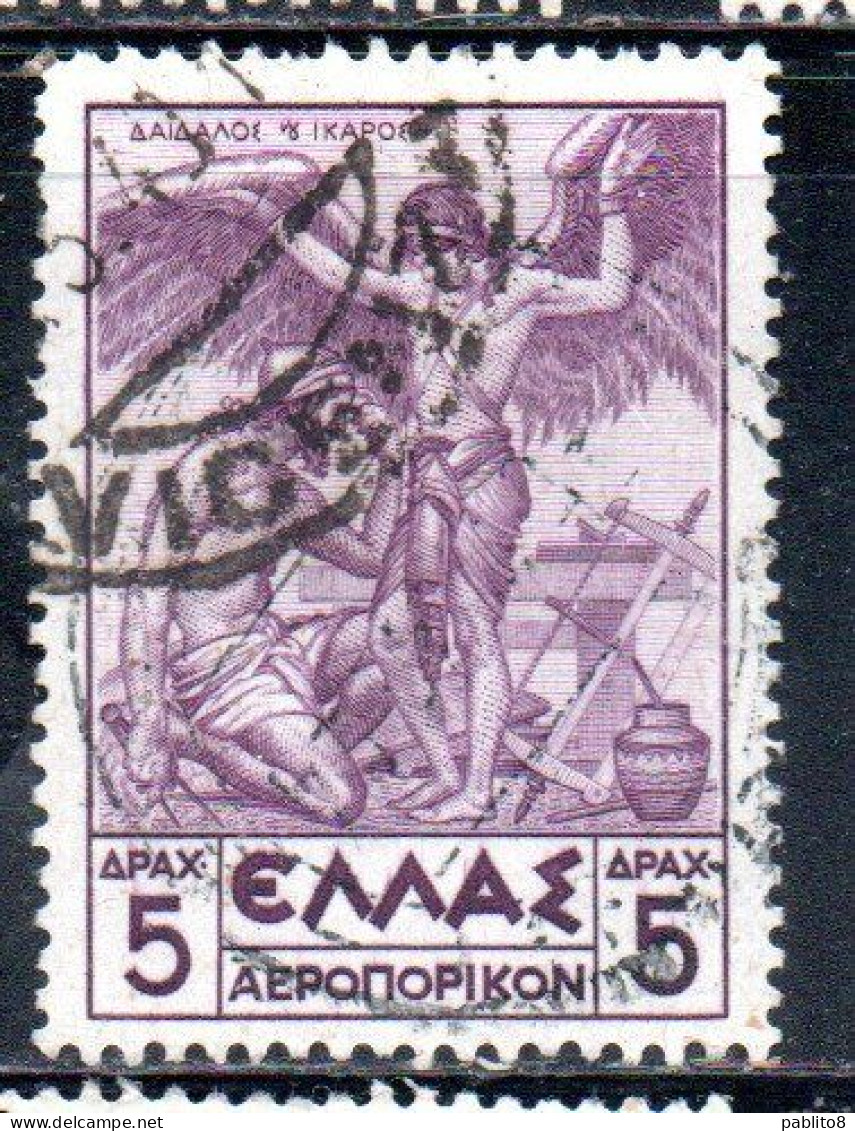 GREECE GRECIA ELLAS 1935 AIR POST MAIL AIRMAIL MYTHOLOGICAL DAEDALUS PREPARING ICARUS FOR FLYING 5d USED USATO OBLITERE' - Usati