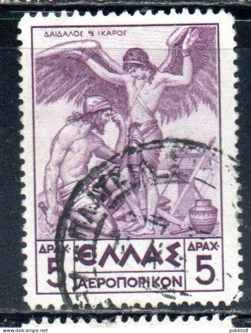 GREECE GRECIA ELLAS 1935 AIR POST MAIL AIRMAIL MYTHOLOGICAL DAEDALUS PREPARING ICARUS FOR FLYING 5d USED USATO OBLITERE' - Usados