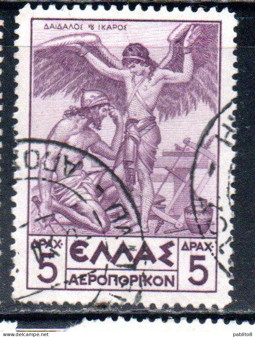 GREECE GRECIA ELLAS 1935 AIR POST MAIL AIRMAIL MYTHOLOGICAL DAEDALUS PREPARING ICARUS FOR FLYING 5d USED USATO OBLITERE' - Usati