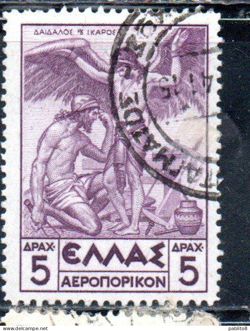 GREECE GRECIA ELLAS 1935 AIR POST MAIL AIRMAIL MYTHOLOGICAL DAEDALUS PREPARING ICARUS FOR FLYING 5d USED USATO OBLITERE' - Usati