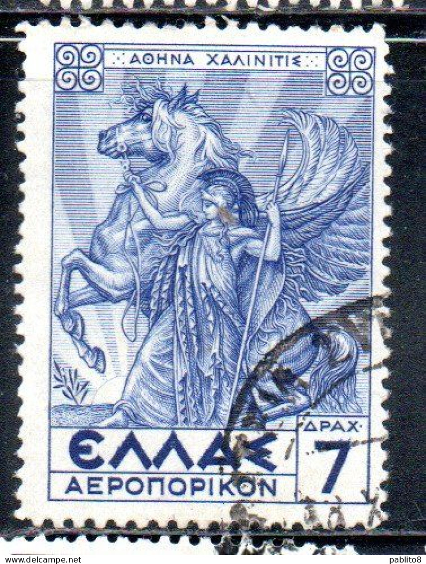 GREECE GRECIA ELLAS 1935 AIR POST MAIL AIRMAIL MYTHOLOGICAL PALLAS ATHENE HOLDING PEGASUS 7d USED USATO OBLITERE' - Gebruikt