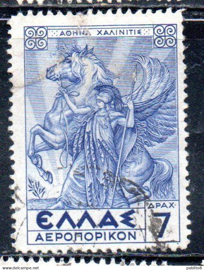 GREECE GRECIA ELLAS 1935 AIR POST MAIL AIRMAIL MYTHOLOGICAL PALLAS ATHENE HOLDING PEGASUS 7d USED USATO OBLITERE' - Usados