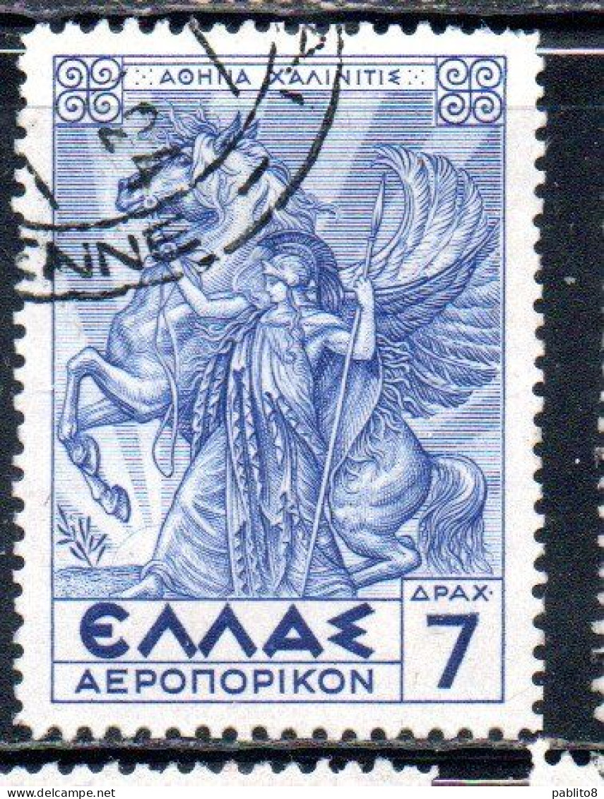 GREECE GRECIA ELLAS 1935 AIR POST MAIL AIRMAIL MYTHOLOGICAL PALLAS ATHENE HOLDING PEGASUS 7d USED USATO OBLITERE' - Gebruikt