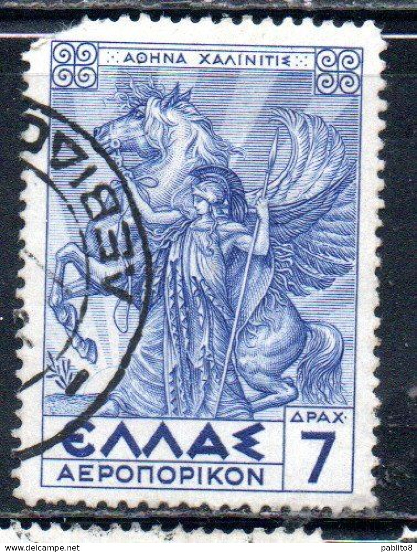 GREECE GRECIA ELLAS 1935 AIR POST MAIL AIRMAIL MYTHOLOGICAL PALLAS ATHENE HOLDING PEGASUS 7d USED USATO OBLITERE' - Gebraucht