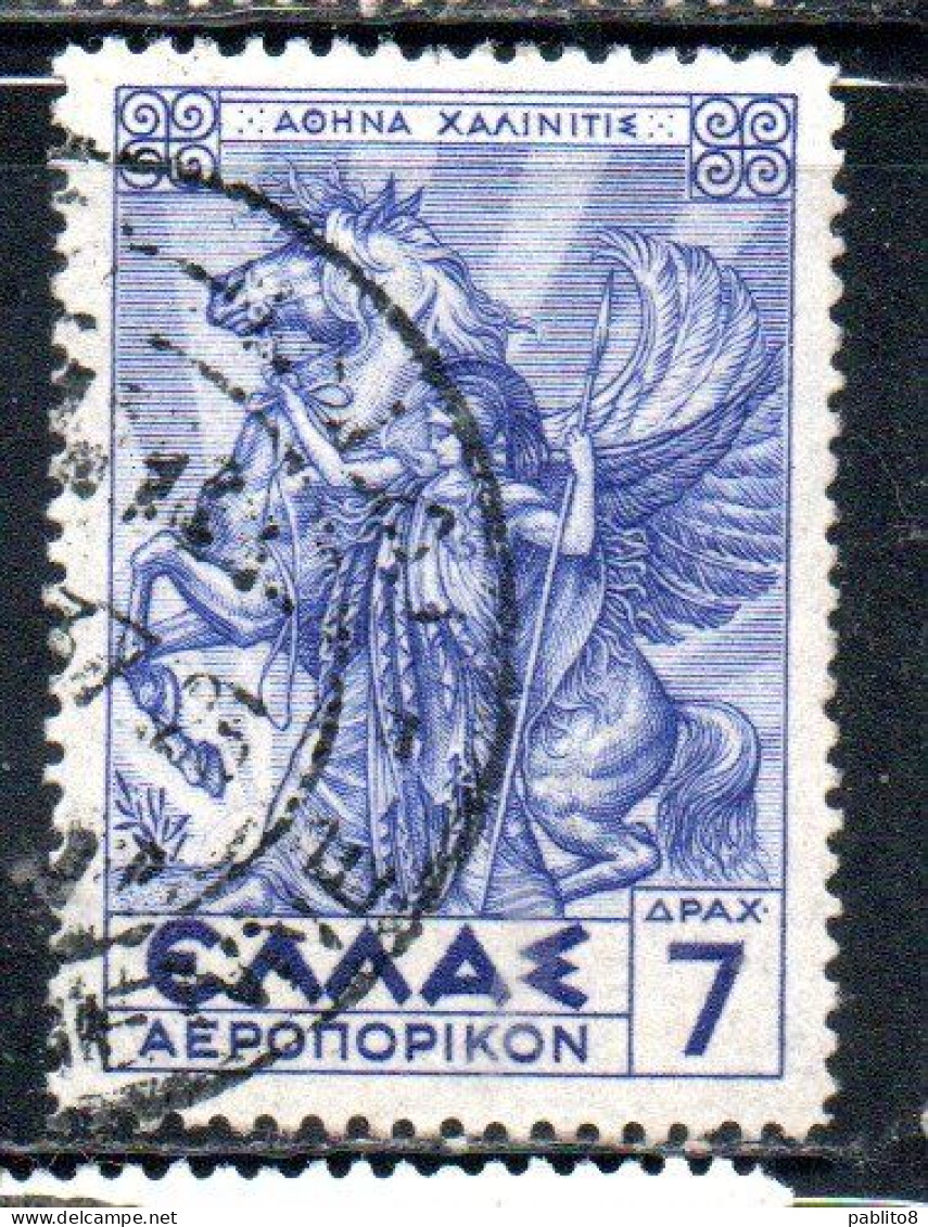 GREECE GRECIA ELLAS 1935 AIR POST MAIL AIRMAIL MYTHOLOGICAL PALLAS ATHENE HOLDING PEGASUS 7d USED USATO OBLITERE' - Oblitérés