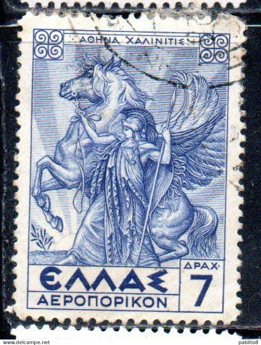 GREECE GRECIA ELLAS 1935 AIR POST MAIL AIRMAIL MYTHOLOGICAL PALLAS ATHENE HOLDING PEGASUS 7d USED USATO OBLITERE' - Used Stamps