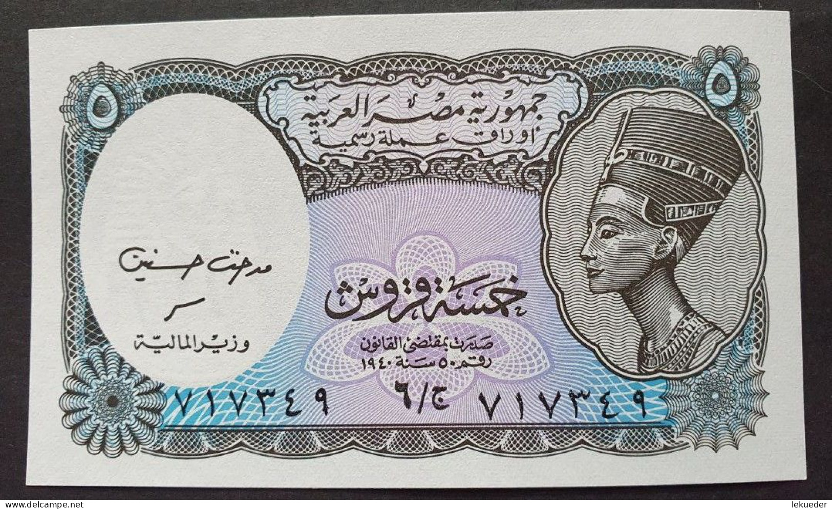Billete De Banco De EGIPTO - 5 Piastres, 2002  Sin Cursar - Egypte
