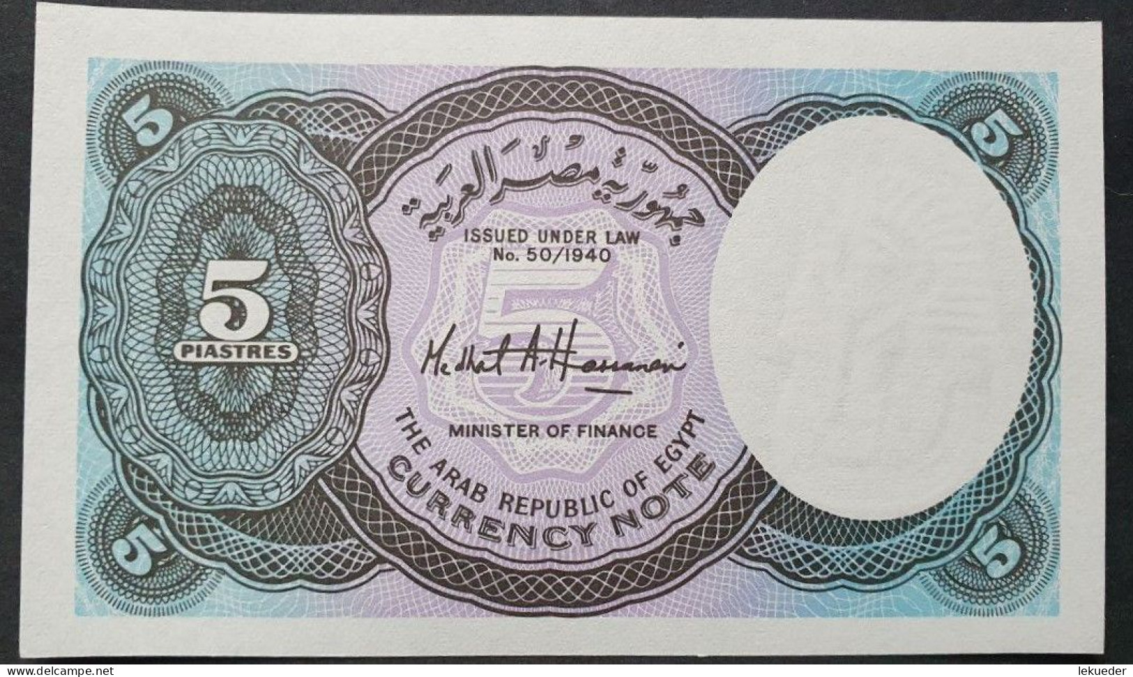 Billete De Banco De EGIPTO - 5 Piastres, 2002  Sin Cursar - Egypte