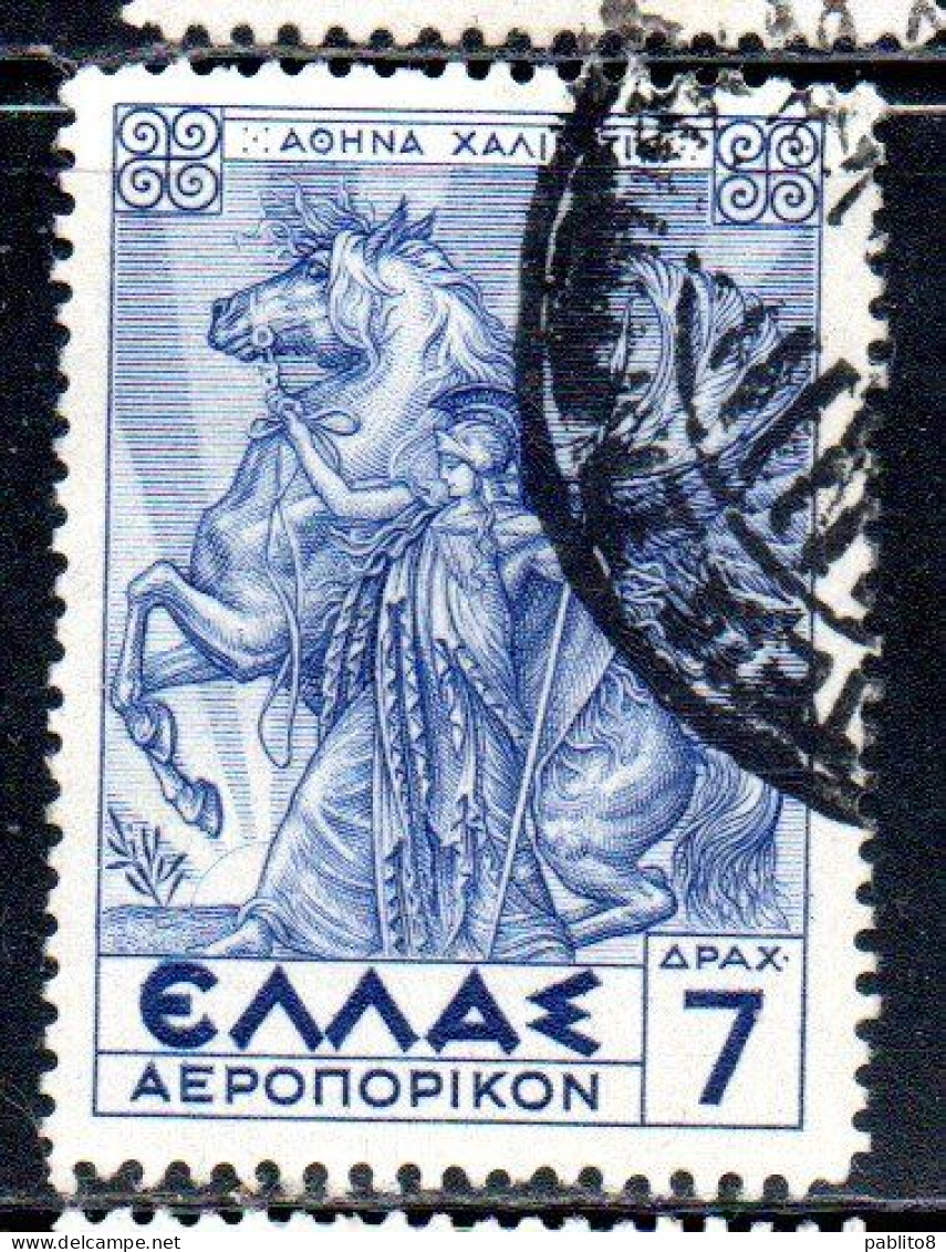 GREECE GRECIA ELLAS 1935 AIR POST MAIL AIRMAIL MYTHOLOGICAL PALLAS ATHENE HOLDING PEGASUS 7d USED USATO OBLITERE' - Gebraucht