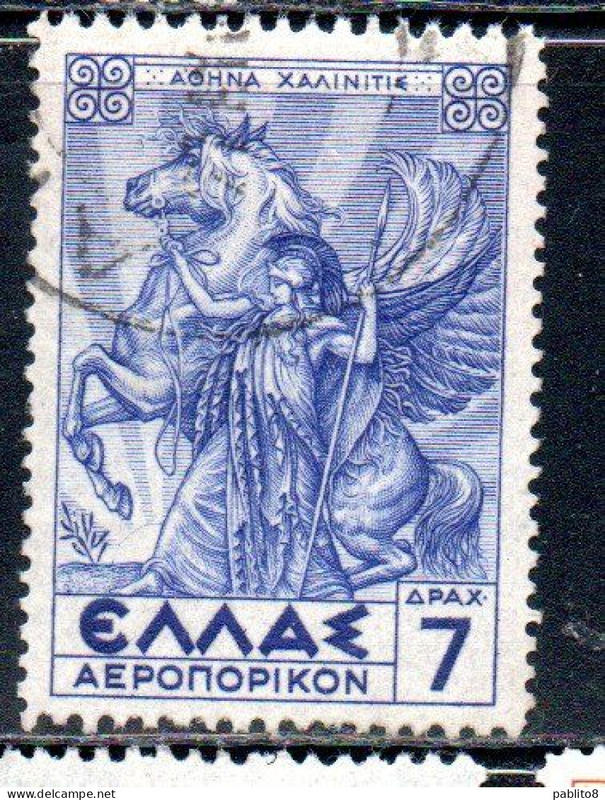 GREECE GRECIA ELLAS 1935 AIR POST MAIL AIRMAIL MYTHOLOGICAL PALLAS ATHENE HOLDING PEGASUS 7d USED USATO OBLITERE' - Gebruikt